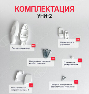 Второе изображения товара