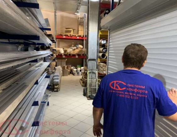 Фотографии производства Системы Комфорта